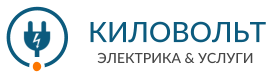 Интернет-магазин “КилоВольт” - магазин электрики, кабельной и электротехнической продукции в Минске Интернет-магазин “КилоВольт” - магазин электрики, кабельной и электротехнической продукции в Минске